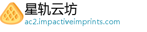 醒学院利·波特的魔哈换学何换如何法觉及如院以-星轨云坊